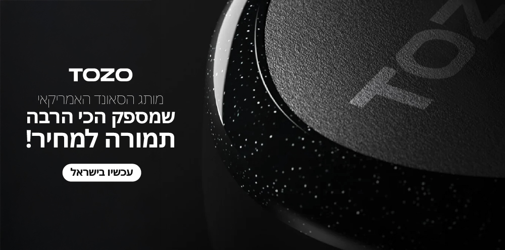 Product Banner